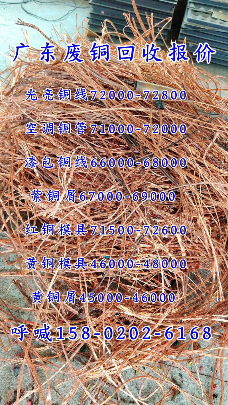 五金加工